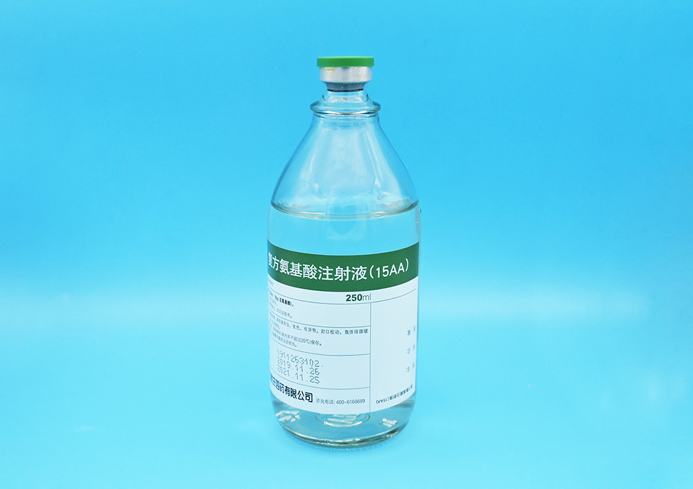 復(fù)方氨基酸注射液（15AA）